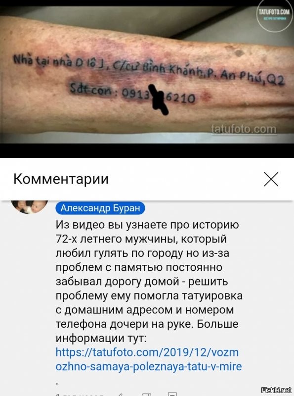 Может она адрес, телефон и прочие данные набивает? 
Что бы могли помочь, если что.