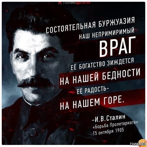 1 апреля День дурака - СЕЙЧАС, а при И. Сталине этот день имел другое значение