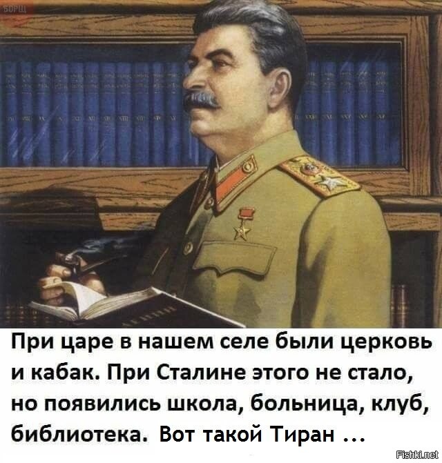 1 апреля День дурака - СЕЙЧАС, а при И. Сталине этот день имел другое значение