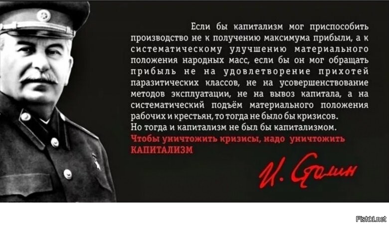 1 апреля День дурака - СЕЙЧАС, а при И. Сталине этот день имел другое значение