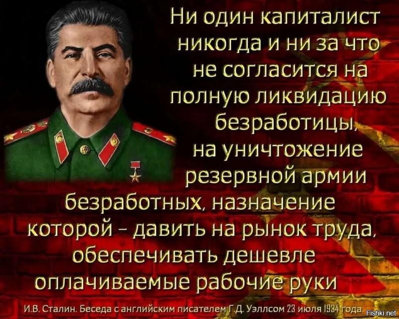 1 апреля День дурака - СЕЙЧАС, а при И. Сталине этот день имел другое значение