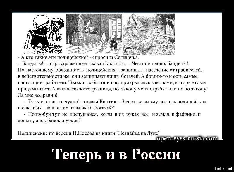 10 лет прошло с момента переименования российской милиции в полицию. Что же изменилось?