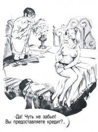 Убойные мемы о кредитовании