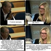 Как Голливуд стремился разрушать карьеры и как это прекратилось