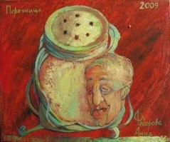 Старая перечница