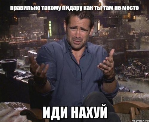 КлоуНАТО