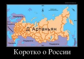 25 нужных, важных и просто занимательных карт, на которых присутствует Россия