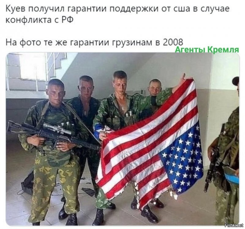 Чего стоят гарантии США .