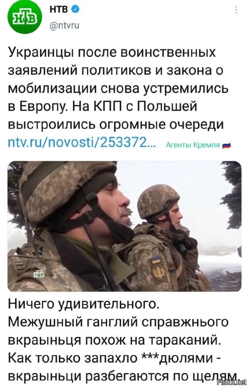 Как страшно жить... Херои великой кукраины бесславно гибнут в очередях, прорываясь к заветным унитазам НАТы. СцУГС!!!