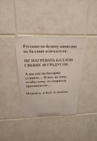 Откуда такая забота о чужих причиндалах? Что-то личное?