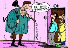 Сантехникам заплатили, но они все равно решили нас наказать