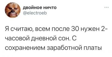 Тут всё просто!
Поел, кожа на пузе натянулась и растягивает веки!
Глаза закрываются и мы засыпаем