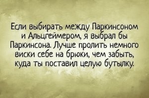 Скрины из соцсетей