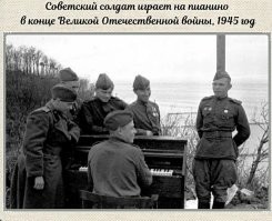 Это ге пианино, а фисгармония.