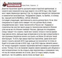 А помните хохляцькие прогнозы?