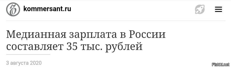 Какие были зарплаты в СССР в пересчете на сегодняшний день?