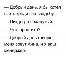 Убойные мемы о кредитовании