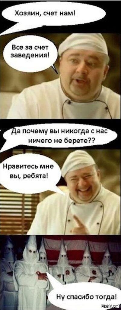 Черный юмор про негров картинки