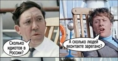 На Байкале два грузовика на ходу провалились под лед