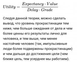Отложить нельзя рождение и смерть. Но это не точно.