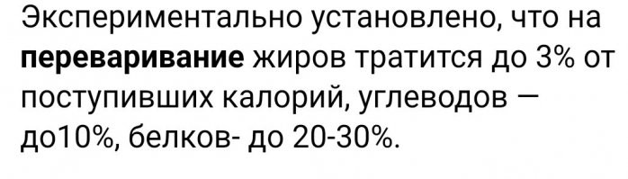 Богатырский сон. А почему?