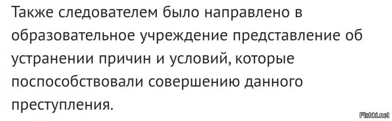 Напрягает предписание СК.... 
 У пацана отрежут... "причину"? Или таблетками устранят?