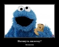 Натяни пилотку: 10 ностальгических схем