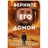 В сети сравнили постеры фильмов с их сюжетом