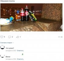 Смешные комментарии из соц.сетей