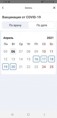 Власти хотят получить коллективный иммунитет к лету, но реально ли это?
