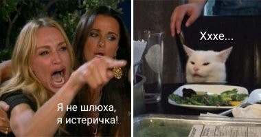 Алюминиевый хлеб, битон, дамская сталь и прочий ад граммар-наци