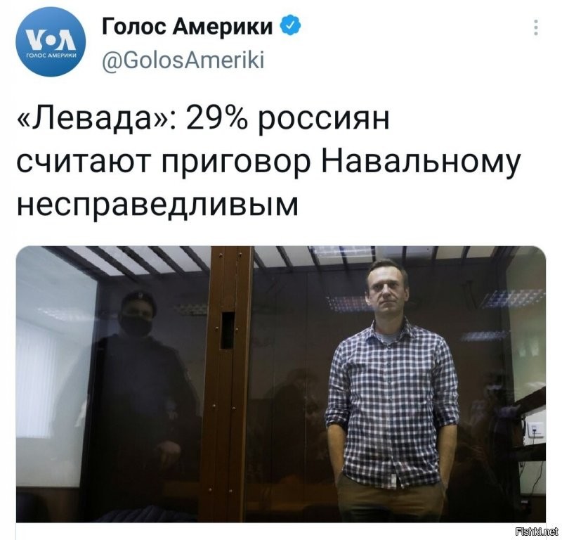 Я вхожу в эти 29%, считающих приговор несправедливым ! Маловато, МАЛОВАТОооо будет !!!