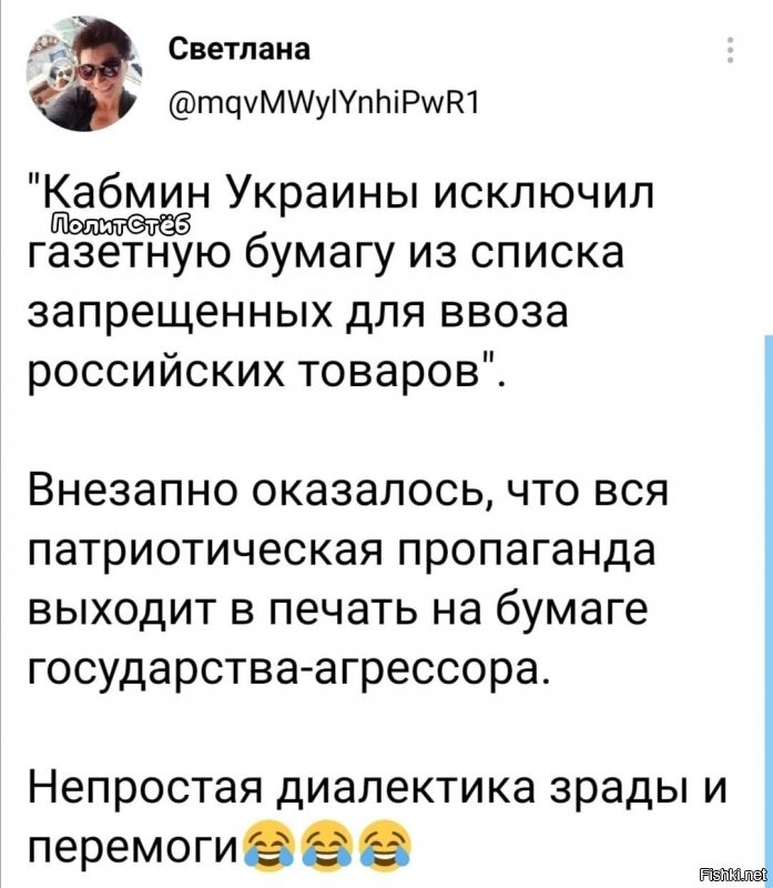 Просто укры внезапно осознали,что лопухи пока ещё не взошли.