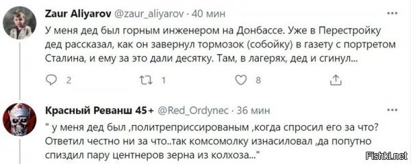 ... - И, шо ты выбрал, диду?
- Шо, шо, расстреляли меня, нахрен.