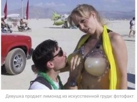 Как говорится (.)(.) рулят