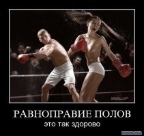 О варварской эксплуатации девушек и женщин