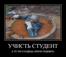 Когда работаешь на износ