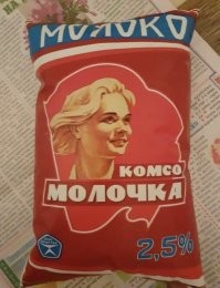 Самые неожиданные - и самые лучшие! - места для размещения рекламы