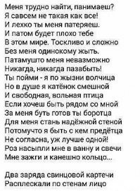 Алюминиевый хлеб, битон, дамская сталь и прочий ад граммар-наци