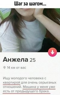 Сейчас у шаболд другая фишка.