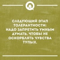 Немного позитива и юмора