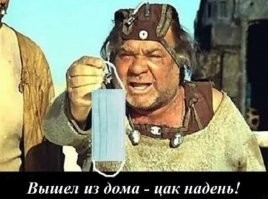 Чистая символика все эти намордники. 
Дрессировка плебса на готовность следовать безумным и идиотским правилам.