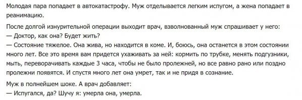 Черный юмор с нотками расизма, который не должен был никого задеть и оскорбить