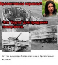 Немного истории