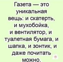 Натяни пилотку: 10 ностальгических схем