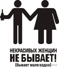 Древняя народная мудрость