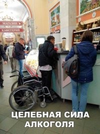 Запрещённое в России ремесло, которое разрешено во всём мире