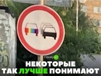 только отзеркалить бы а то получается что нормальные по обочине едут а на самом деле там едут геи мудаки.