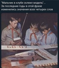 Натяни пилотку: 10 ностальгических схем