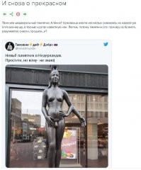 Упоротость зашкаливает: логика и рядом не лежала